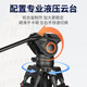 
Yingshijiang Camera Tripod SLR Canon Nikon Sony Photography Video Mobile Phone Stable Stand Outdoor Travel Light Portable Live Selfie Tripod Pant PLK-D698T Carbon Fiber Tripod