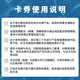 Xinwo Spring Festival Cart Card Cadier Book Sandu Port Card Fresh Card Coupon Xinwo Type 1098 Sandu Port Coupon