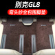 Jingjiale Buick GL8 Carpeta de segunda fila GL8 LUZUN ES653T COCHE ORIGINAL MANDA MANUDA AVIA AVIA FATO CABEZA FISH PISTA FIBEA MEDIA COPEA 130*45 Negro Negro Negocio Oficial