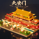 
Yuduoai Building Block Square Forbidden City High-difficulty boys and girls assemble puzzles toys for children's birthday gifts Huge Afang Palace [12186pcs standard version]