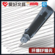 
Hobby Detective Conan Pen EF tip 0.38mm dark tip pen EF pen can be erased and replaceable ink capsule practice word pulling and ink absorption dual-purpose pen FP3880 Maori Lan Crystal Blue Single-FP3880