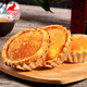 Sunlight Rock Coconut Cake Crispy Coconut Souvenir Xiamen Pastry Snacks 684g Total 1 box of 3 flavors of coconut cakes (can be prepared