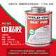 717 Glue 711 Glue IPS Weld-On UPVC Водная труба Прозрачная клея из ПВХ.