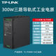 XMSJ Short TL-P12200A Rail-Type Industrial Switch Transceiver Power Adapter 12V/24 V/48V TL-P60D-48 Industriegrad 48 V/60W