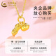 China Gold (China Gold) Gute Dinge Anhänger Frauen Gold Erdnuss Persimmon Halskette Klemmen Geburtstagsgeschenk für Freundin