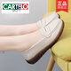 Cartelo Mutterschuhe Frühling und Herbst Echtes Lederscheibenweiche Sohle Sohle bequeme Frauenschuhe Sommer mittleren Altersschuhe mittleren und älteren Doudou 826-Bege (Hohling) 37