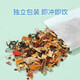 北京同仁堂玉米须桑叶茶青钱柳菊花牛蒡根血压血糖血脂甘油 5袋