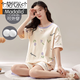Modal Pajamas with Breast Pads for Women Summer Cotton Short Sleeve Shorts Set Girls Sweet Dormitory Student Summer Home Clothes with Breast Pads #1047 XL Recommended 120-140 Jin Jin equals 0.5 kg