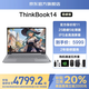 ThinkPad 20% subsidy Lenovo ThinkBook 14+ AI laptop Intel Core Ultra processor optional noe14 all-round notebook TK11A 2025 Core 5 32G 1T TB14 face recognition high color gamut game-level graphics card comprehensive upgrade