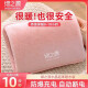 Green Source explosion-proof hot water bottle rechargeable baby warmer for girls belly electric heating treasure plush hand warmer hot water bottle light pink