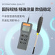 
XMSJ anemometer Hengxin portable anemometer Pipeline air conditioner air outlet air volume and air speed test instrument 8 AZ9871 list type with printed anemometer