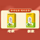 北京同仁堂 青钱柳茶 玉米须桑叶茶牛蒡根干山楂荷叶滋补养生茶代饮茶包袋泡水喝150g 三盒