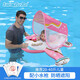 Swimbobo детское плавание с водяным пистолетом, сидящим на кольце