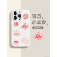 适用苹果14pro手机壳新款iPhone1315小熊12硅胶8plus防摔xs感小众 梅子色【ND0115好运兔子】液态小羊皮 iPhone 12 Pro