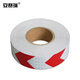 Anseri-Logo-Klebeband Sicherheitsmarkierungsband Kee-Resistant Floor Warnband 75 mm (Sicherheit) 11978