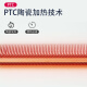 得力热熔装订机 合同/标书胶装机 3882高端型热熔装订机(可装50mm