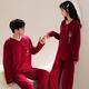 Yiduo 100% cotton couple pajamas women's autumn and winter red zodiac year can be worn outside wedding home clothes men's suit
