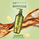 施华蔻（Schwarzkopf）生姜精华洗发露600ml  持久控油清爽蓬松洗发水 无硅油洗头膏