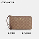 COACH Brand Direct Supply Women's Small Coin Purse Wrist Bag Khaki Presbyopia with Brown CZ277