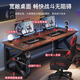 Mu Yuan Jingcang 24H Flash Computer Desk Desktop Double Desk Desk Game Desk and Chair Set Esports Table Double Desk Black Surface + Black Frame 200*60
