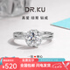Pt950 platinum ring, one carat diamond ring, platinum moissanite, gift for girlfriend's Valentine's Day and Chinese Valentine's Day birthday, star weaving one carat/D color/VVS/GRA certificate, closed ring number 8 - light luxury style