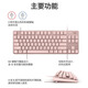 Logitech K835 MINI MECHANISCHER Tastatur Wired Mini Computer Competition Game Business Office 84 Schlüssel zu Hause Computer Blau und rote Achse Logitech K835 TTC Pink Red Achse