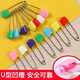 Mays Will child safety pin large baby lock pin small buckle pin cute cartoon pregnant woman color fixed clothing pin small size 4 cm 2 trials