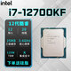 INTEL12 Generación 13 Generación Core CPU Procesador i5 12600kf 13600kf Caja 14600f Chip suelto 12100F I7 12700KF CHIP LOLE