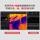 华盛昌（CEM）红外热成像仪高端工业级手持测温枪高精度温度计地暖电气泄漏检测 DT-9896