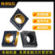 XMSJ CASTER INTRAPE SPECIAL CCMT09T304 Diamond Boring 0602 Lathe Grey Cast Iron CUTTER INTER CUTTER TOUR CCMT060208-AH-LT9215 CAUT