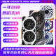 七彩虹（Colorful）GTX1660super RTX2060S 2080 3060TI 3070大地之神 毁灭者  战斧 台式机拆机独立显卡 影驰GTX1660TI 6G 骁将