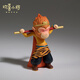Happy Little General <Cute Journey to the West> Trendy Artwork Figures Creative Gifts Desktop Ornaments Sun Wukong