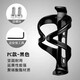 Phoenix is suitable for Phoenix bicycle water bottle holder, mountain road bike, children's bicycle water cup holder, bottle riding equipment accessories, black + screw tool, thickened material, middle price