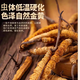 Kangyuan Tibetan grassland Cordyceps high-altitude dry goods Cordyceps health supplements gifts for parents, elders and colleagues high-end gift boxes, 3 sticks per gram, 50 grams [Exclusive gift box]