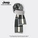JEEP Jeep Men's Scarf Men's Winter Autumn and Winter Warm Casual Korean Style Versatile Gift Scarf for Boys Gray Gray Free High-End Gift Box
