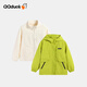 Cocoa Duck (QQ DUCK) Ropa para niños Chaquetas para niños Chaquetas para niños Forro polar cálido Conjunto de dos piezas Ropa de carga para estudiantes adolescentes (color sólido con capucha) Verde fruta 165 CM Cocoa Duck (QQ DUCK) Ropa para niños Chaquetas para niños Chaquetas para niños Forro polar cálido Conjunto de dos piezas Ropa de carga para estudiantes adolescentes (color sólido con capucha) Verde fruta 165 CM