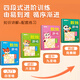 [Doubanjiang] 4 volumes complets de Sudoku Ladder Training Écoliers primaires Enfants 3-12 ans quatre, soixante, neuf grilles de la pensée mathématique Focus Formation de formation des écoles primaires Questions de formation Puzz