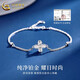 China Gold (CHINA GOLD) four-leaf clover bracelet for women pt950 platinum bracelet platinum chain wedding birthday gift for girl friend and wife four-leaf clover platinum bracelet about 2.8g