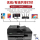 Brother DCP-L2508DW imprimante laser noir et blanc Home Automatic double face imprimante tout-en-un sans fil 5G copie distante Scanning A4 Document WiFi Home DCP-L2548DW Configuration standard