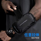 Xiangxiang running equipment arm bag mobile phone bag wrist bag arm bag men's sports men's mobile phone arm bag wrist bag P2 reflective arm bag black