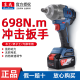 Dongcheng elektrischer Schraubenschlüssel DCPB698 Großes Drehmoment Lithiumbatterie Impact Wrench Rack Worker Auto Reparatur Holzarbeiter Elektrische Windkanone Dongcheng DCPB488 Elektrischer Schraubenschlüssel 6.0 One Electric One Ladung