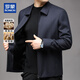 ROMON light luxury wool mulberry silk executive jacket men's autumn and winter wool coat young and middle-aged casual woolen coat men's thick