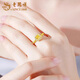 Lao Fengxiang 18K gold small sugar cube ring for women, fashionable and versatile high-end ring, Valentine's Day birthday gift for girlfriend and wife 18K small sugar cube ring, circle number 14, about 0.5g