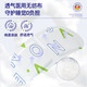 沃朗森医用蒸汽眼罩热敷护眼贴缓解眼疲劳改善视力模糊眼干眼涩睡眠专用