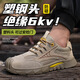 Chaussures de protection du travail zhuoli, tête respirante, acier à l'épreuve des odeurs anti-schash et insuffisance électricienne à couteau 6 kV confortable chaussures de sécurité de travail usurant un gestionnaire de confort classique recommande 6 kV 40