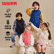 Enten (Yaya) Kinder in der Down -Weste für Jungen und Mädchen im Herbst und Winter, mittel- und großer Kinderkleidung, dünne Jacke der Teenager, WJ Geometrisches Pulver 170