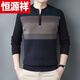 Hengyuanxiang (HYX) autumn and winter dad wear men's sweater V-neck thickened knitted sweater middle-aged and elderly plaid sweetheart collar bottoming shirt high-end brand special price off code JS1977 gray thickened high-end brand special price off code 3XL185 code recommended 170-190 Jin Jin equals 0.5 kg