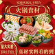 5斤混合装火锅丸子串串麻辣烫关东煮烧烤牛肉丸夹心商用冷冻食材 5斤混合装火锅丸子