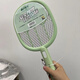 KM-3882/3887/3888 Powerful electric mosquito swatter rechargeable 3500V high voltage household lithium battery mosquito swatter 3882A 500mA 3500V high voltage Type-c
