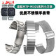 悠洋不锈钢手表带适配卡西欧男MTP-M305D/L 1381 1384 MTP-1183钢表链 三珠单按款-银色 20mm